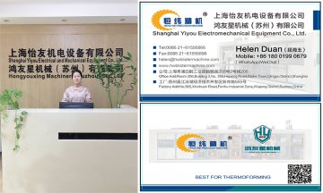 吸塑行業未來的前景如何呢？